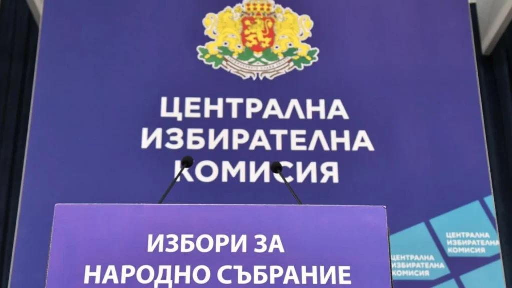 Izbori