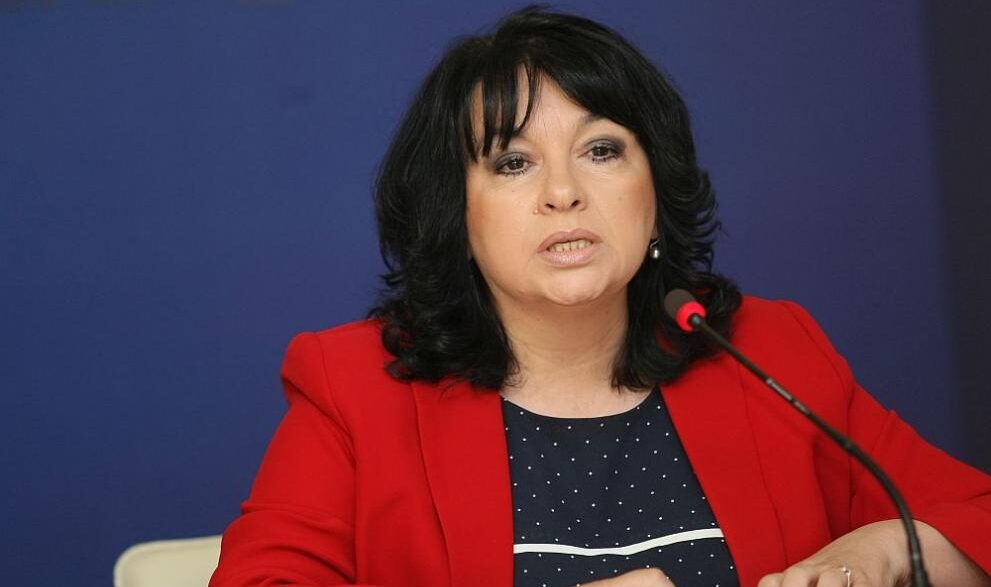 temenujkapetkova