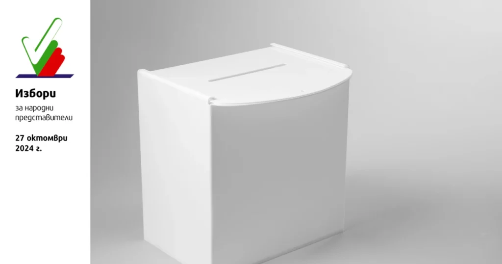 Izbori3