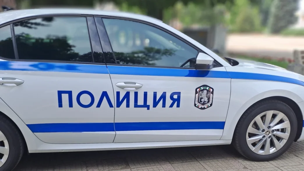 Police