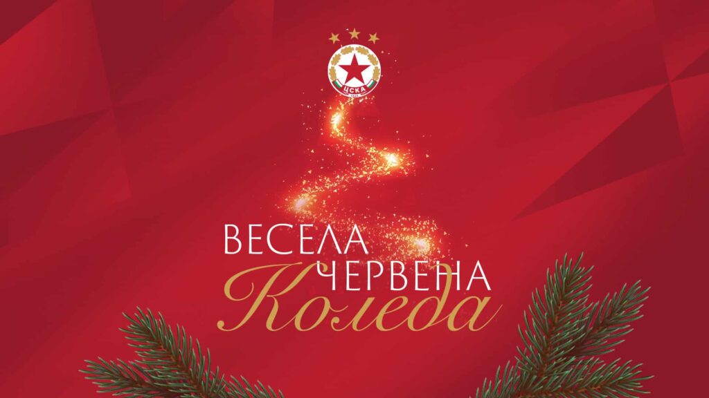 Koleda