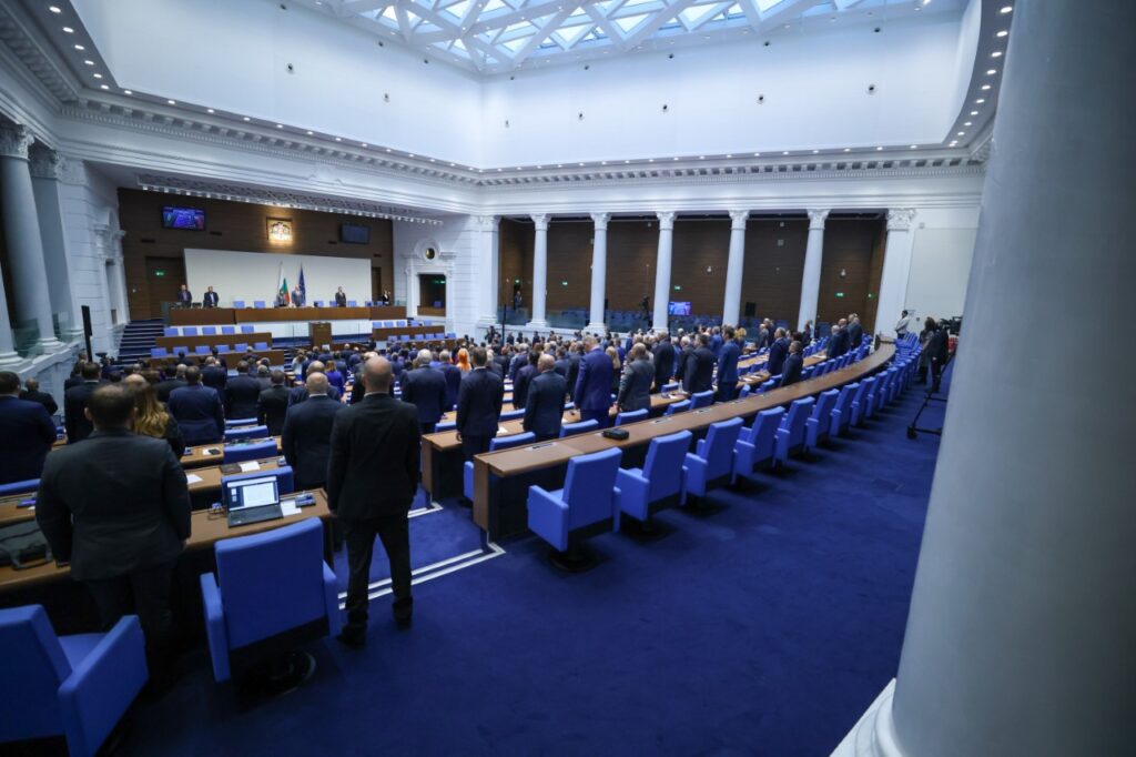Народно събрание – първо заседание