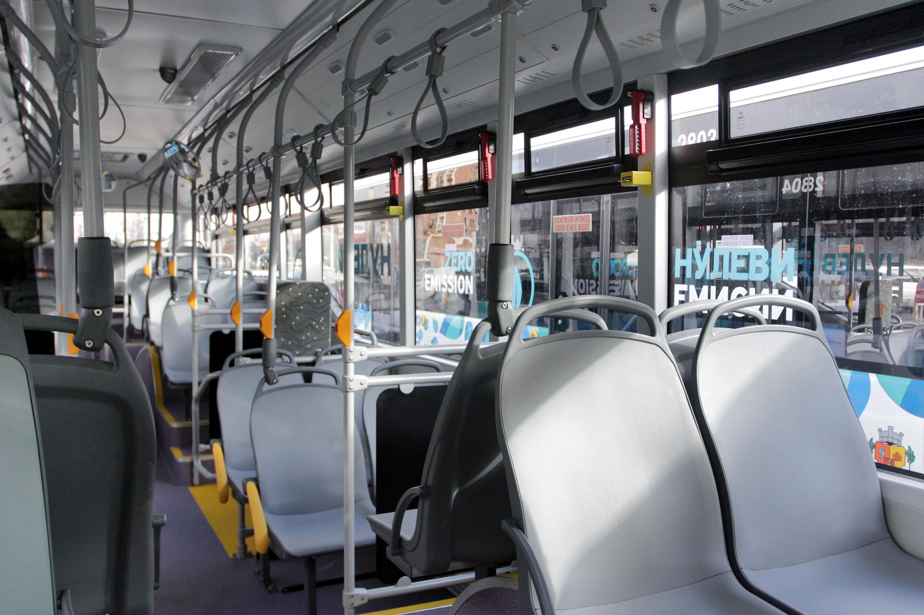 Avtobus
