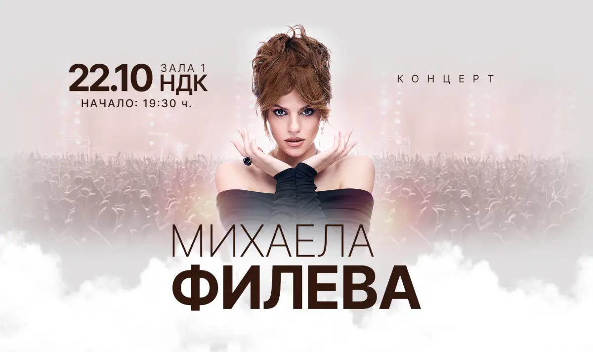 mihaela fileva