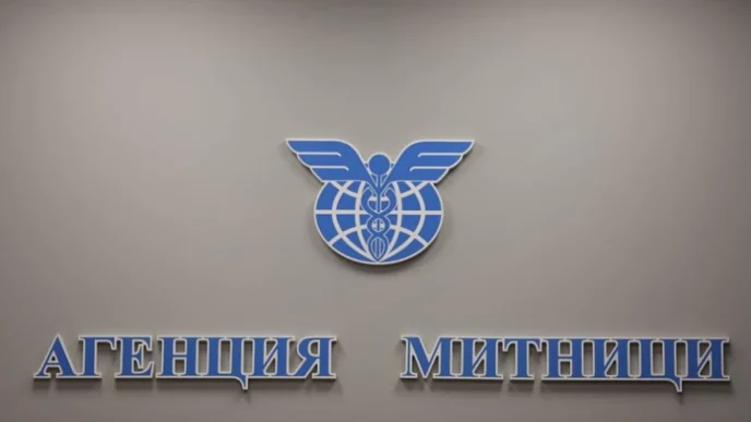 agenciq mitnici