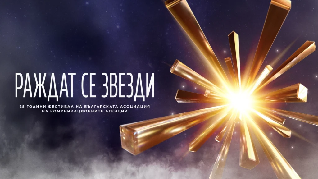 САЩ въвеждат нови мита: Глобалното търговско напрежение се засилва