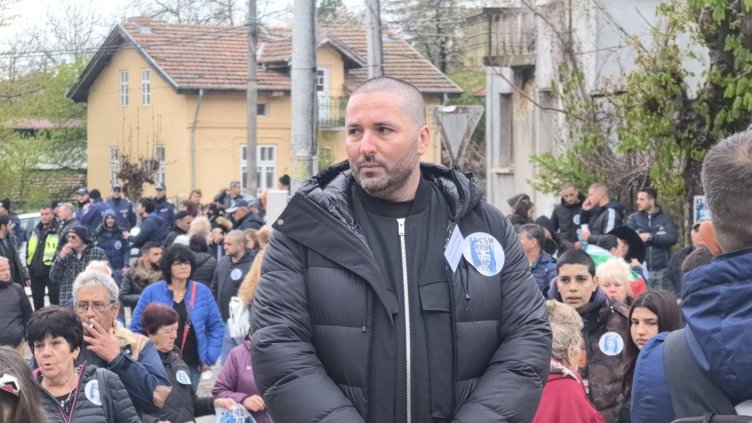 bashta na siana