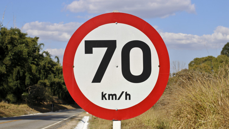 Regulatory board speed on road 70 4284