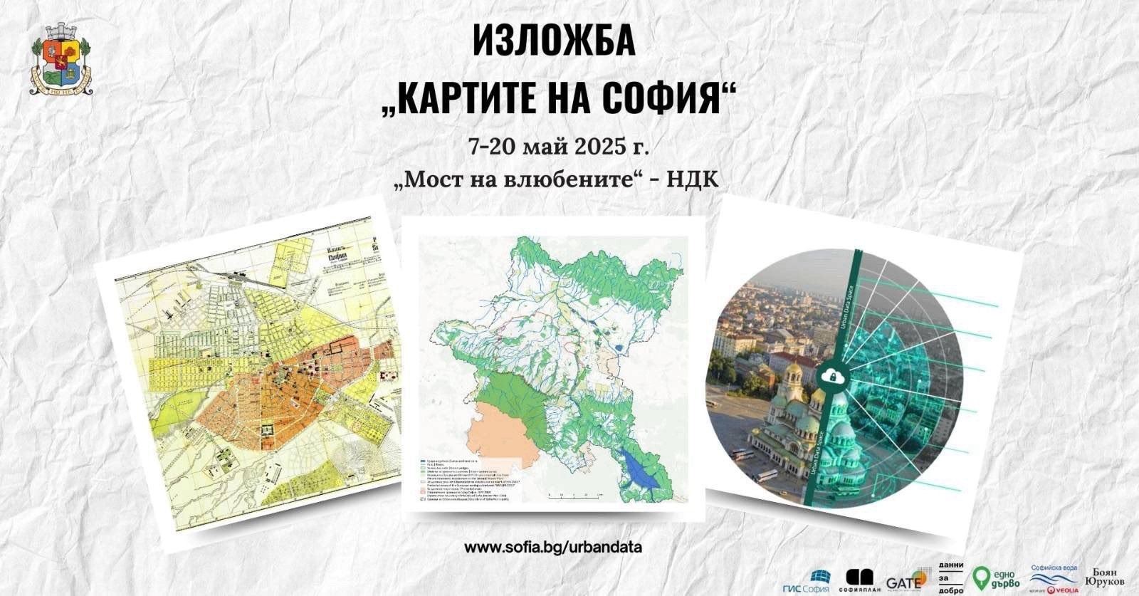 2025-05-04-Картите на София