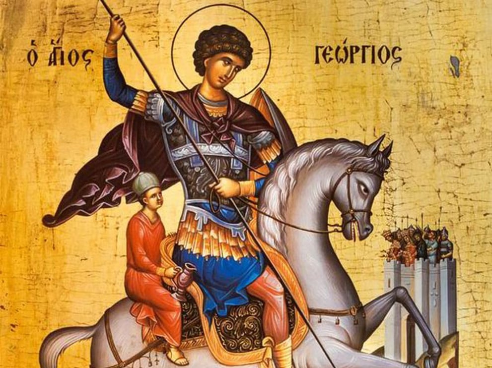 991-ratio-sveti-georgi-0605