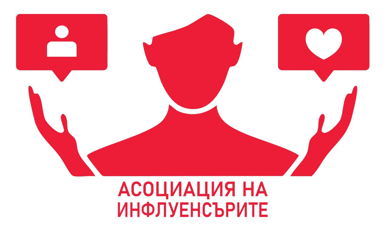 asociaciq na influensarite