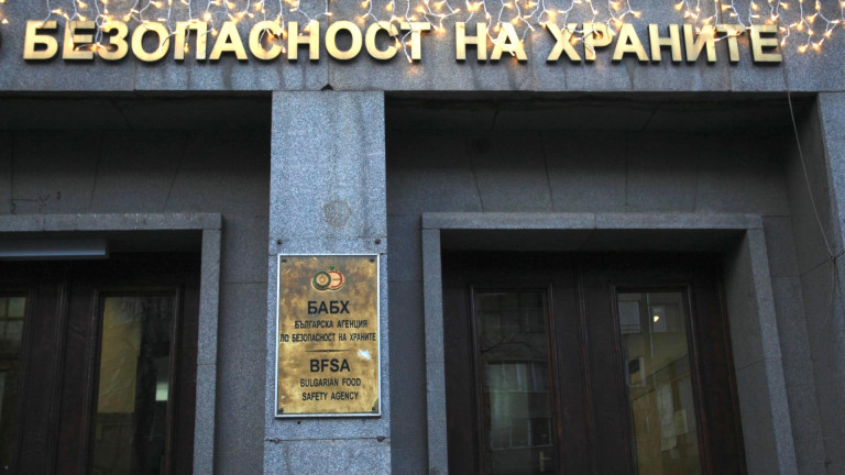 bezopasnost na hranite