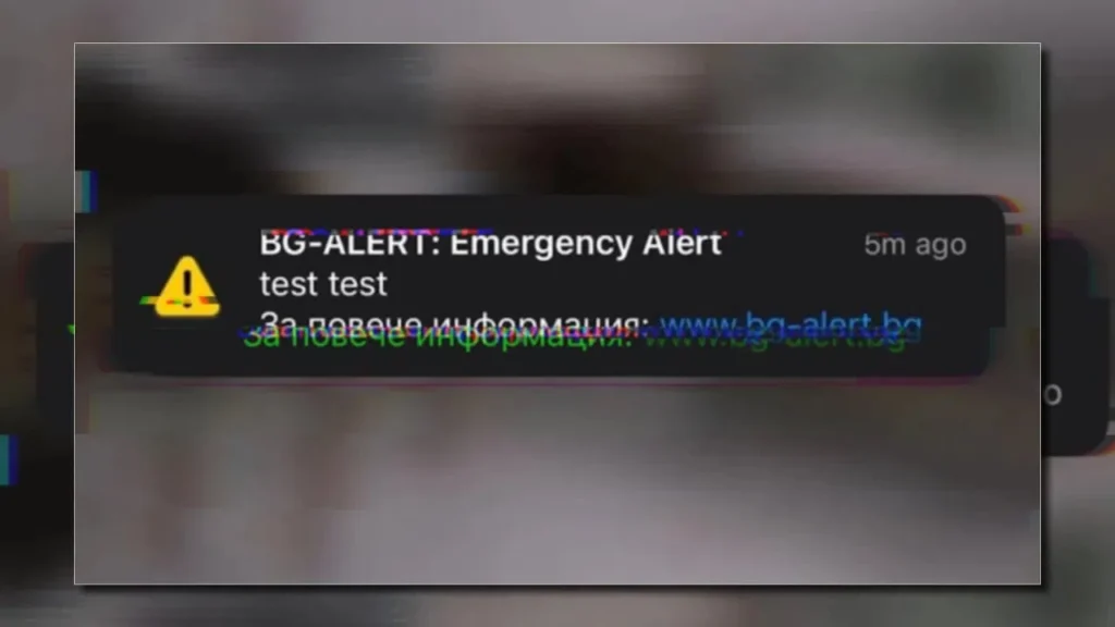 bg alert
