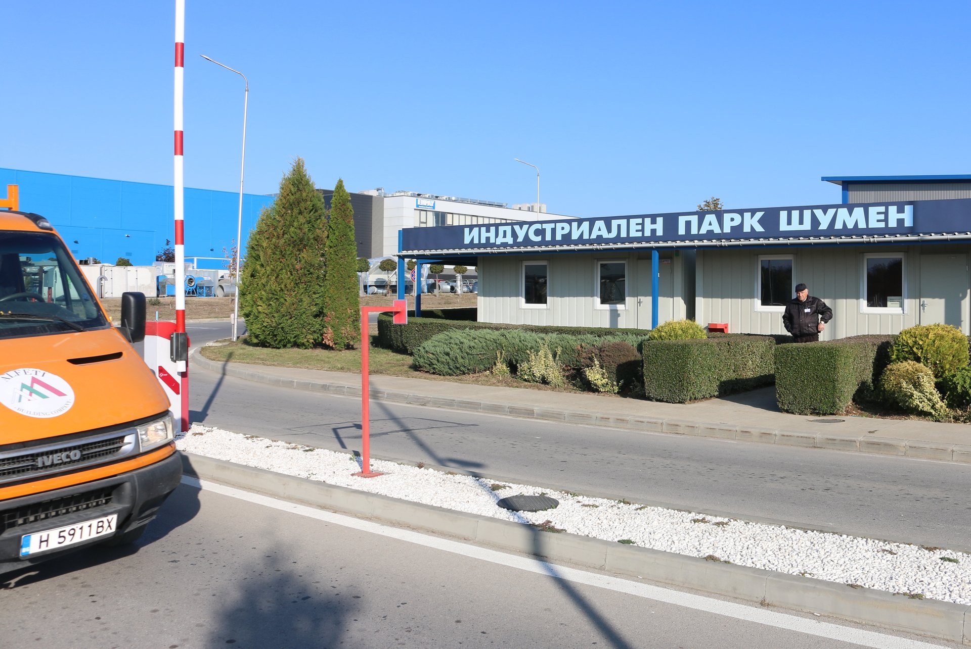 industrialen park shumen