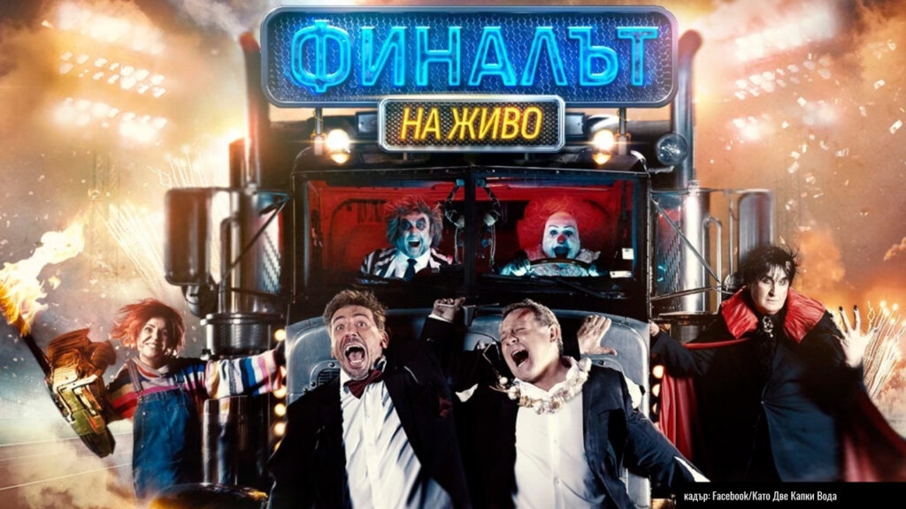 kato-dve-kapki-voda