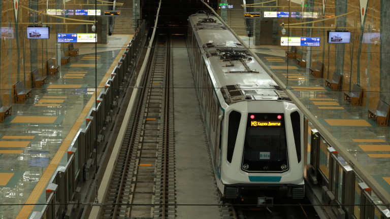 metro