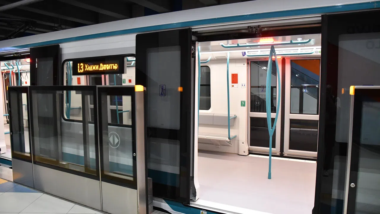 metro