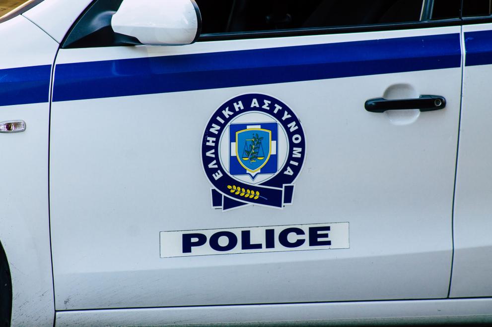 policia greece