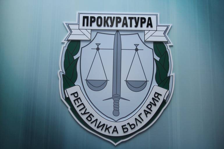 prokuratura1