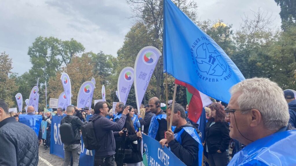Protest