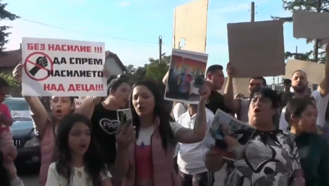 protest