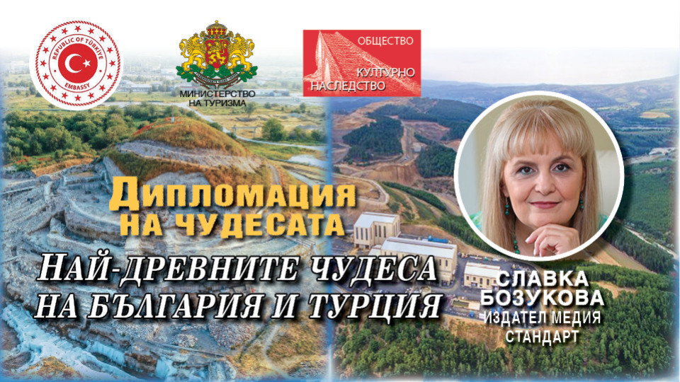 diplomacia