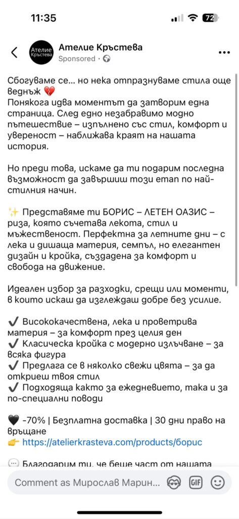 izmama