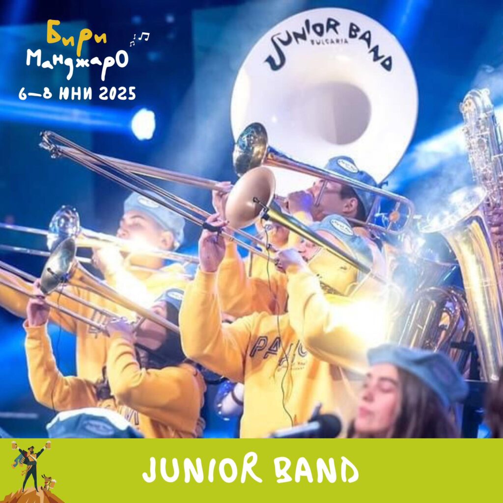 junior band