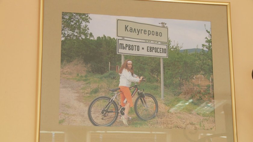 kalugerovo