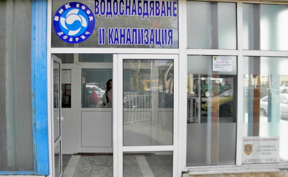 vik dobrich