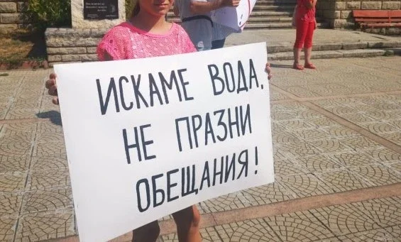 voda