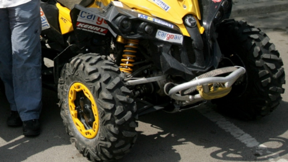 ATV