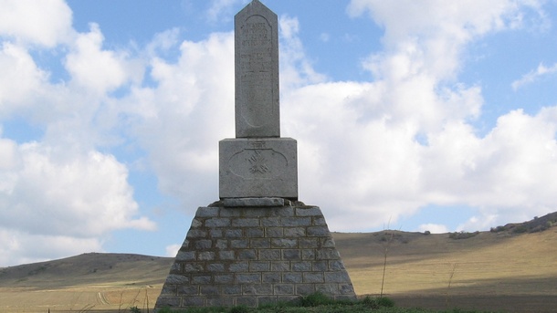 pametnik