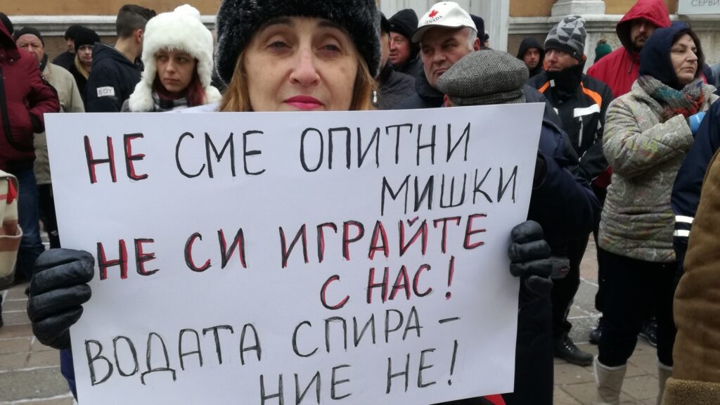 protest