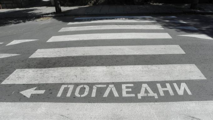 putishta