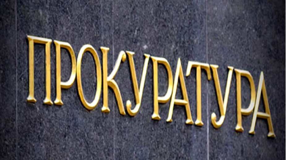 prokuratura