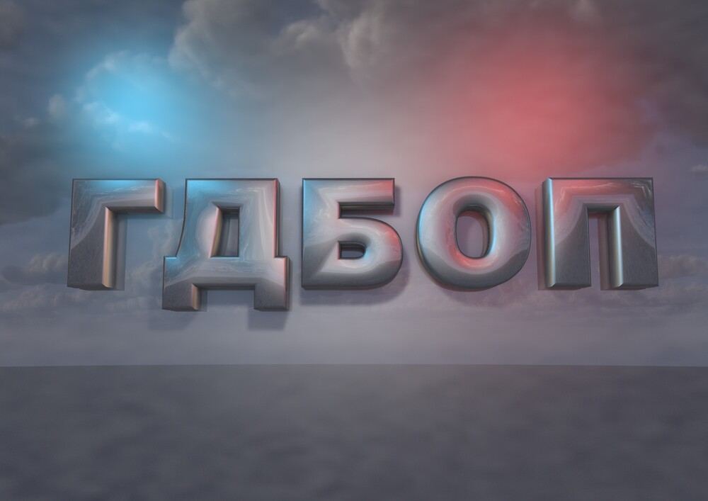 bop_5