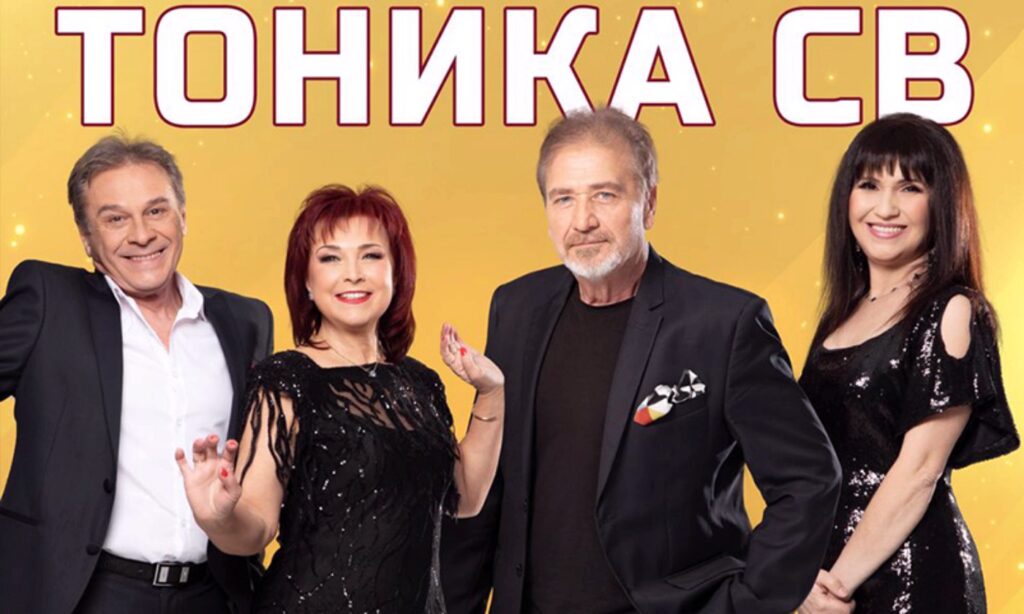 tonikacbkoncert