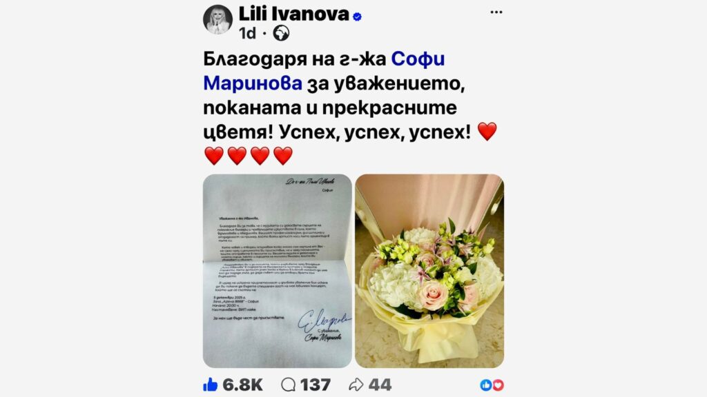 sofililiivanova1
