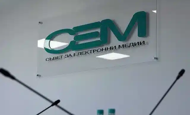 sievet-za-elektronni-medii-sem___responsive_640_427