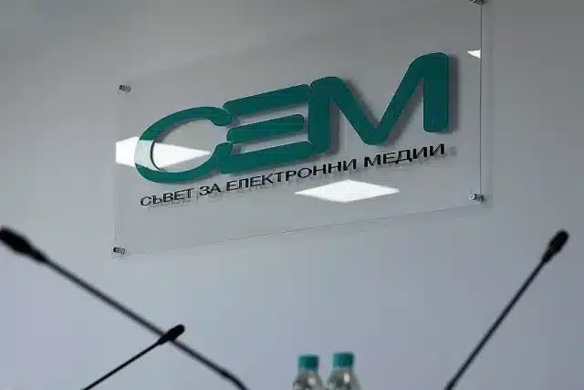 sievet-za-elektronni-medii-sem___responsive_640_427