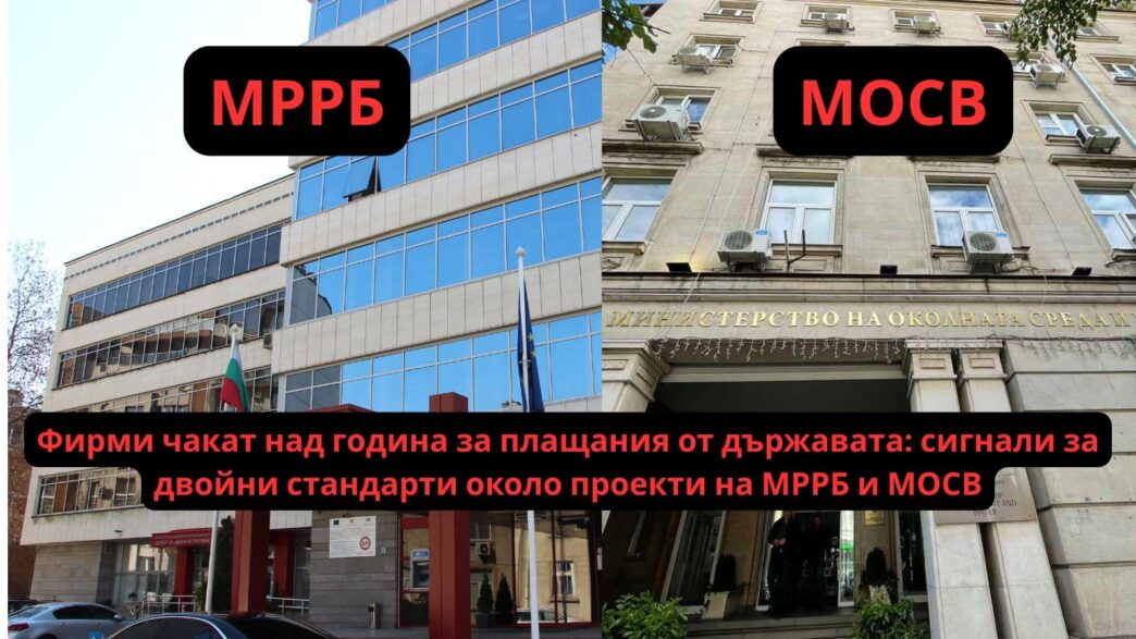 МРРБ