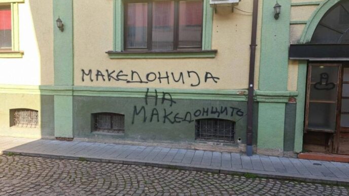 991-ratio-vandalizym-bitolia