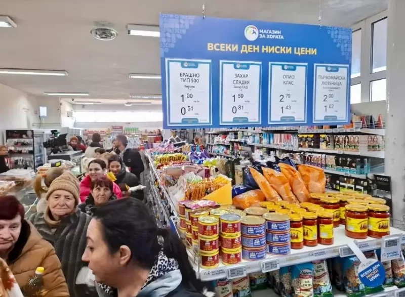 Magazin-za-horata–startira-s-misiya-za–Vseki-den-niski-tseni–v-malkite-naseleni-mesta_1765800959