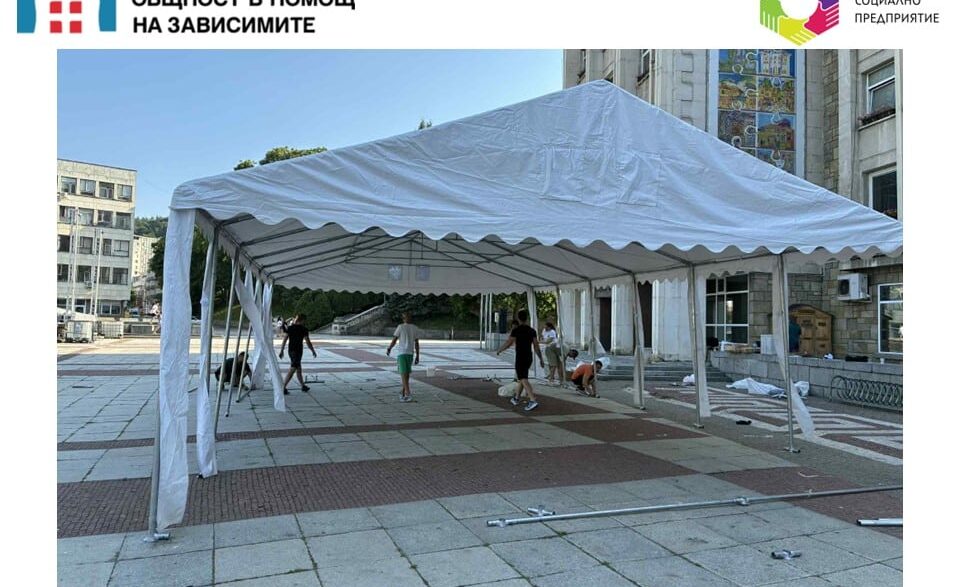 Шатра1