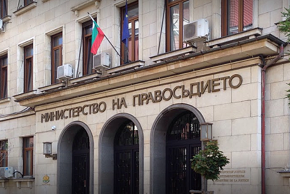 ministerstvo-na-pravosdieto-1-4067-825×0